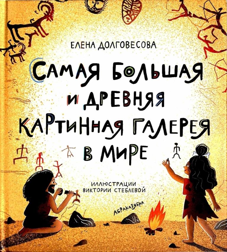 книжные новинки