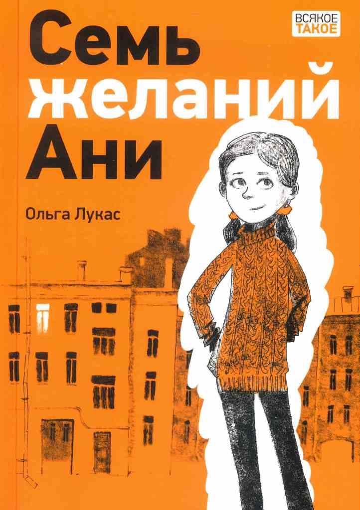 книжные новинки