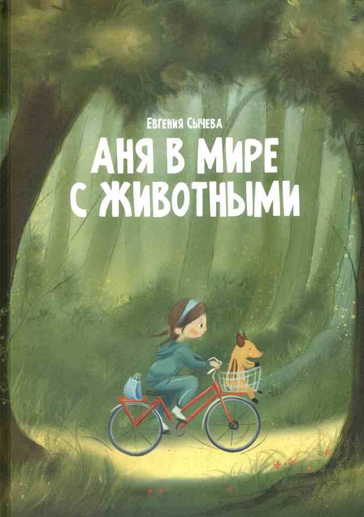 книжные новинки