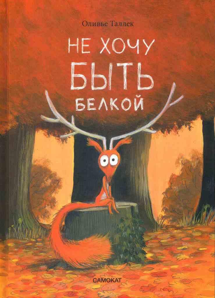 книжные новинки