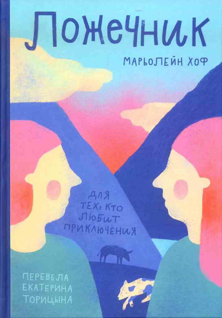 книжные новинки