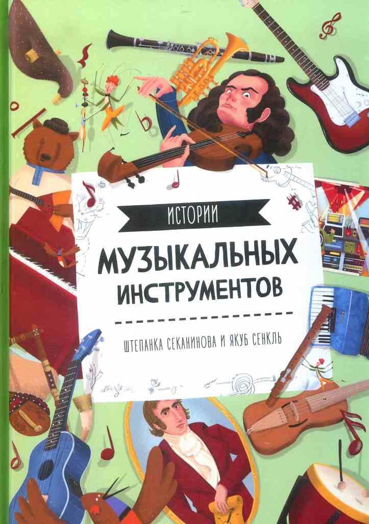 книжные новинки