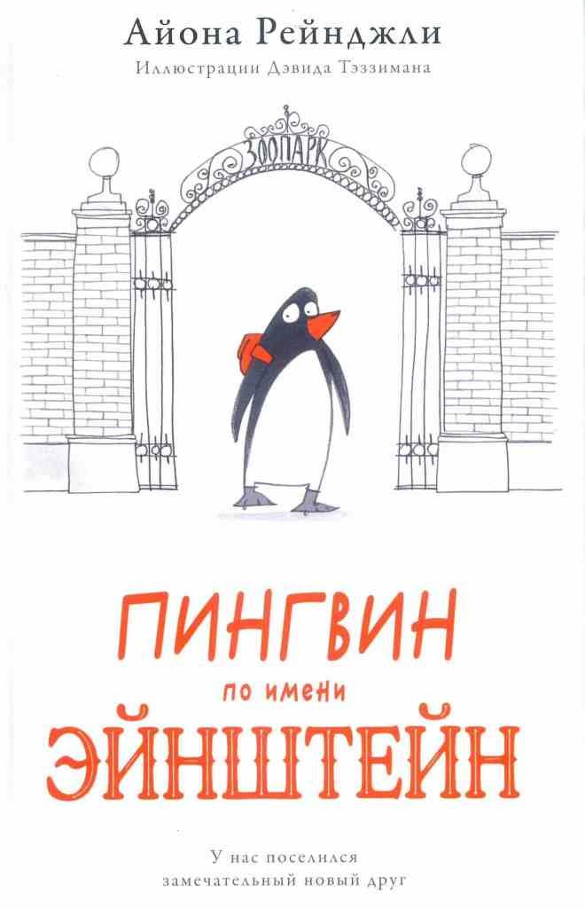 книжные новинки