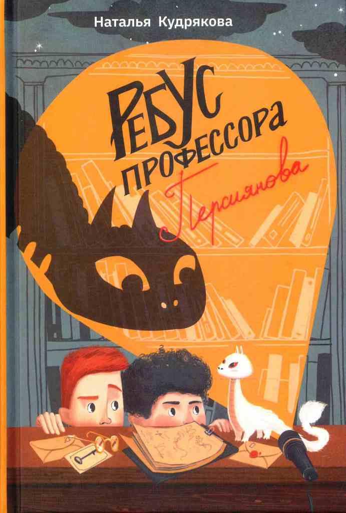 книжные новинки
