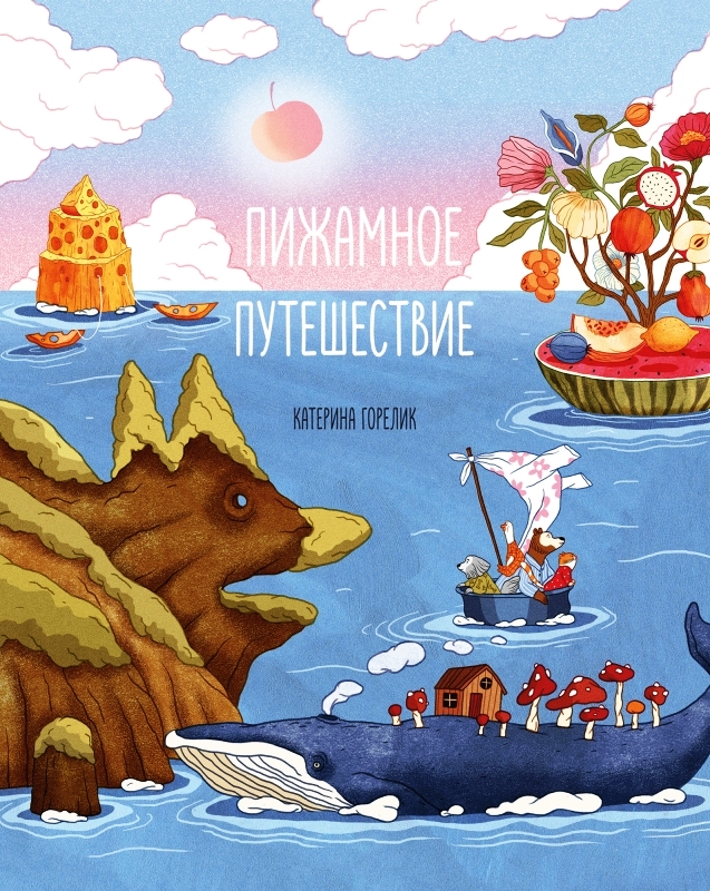 книжные новинки