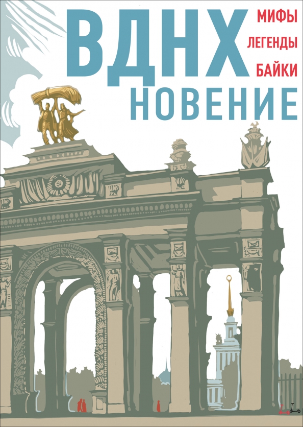 книжные новинки