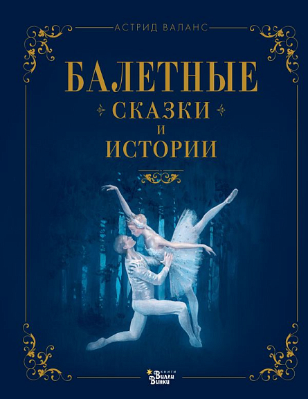 книжные новинки