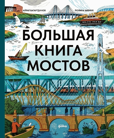 книжные новинки