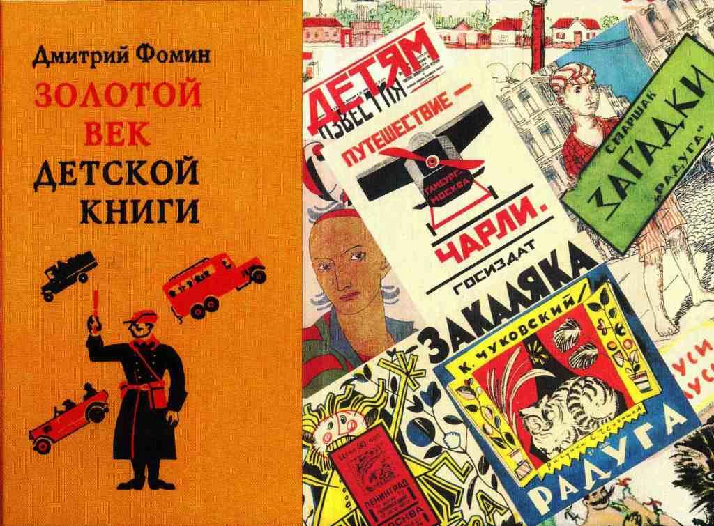 книжные новинки
