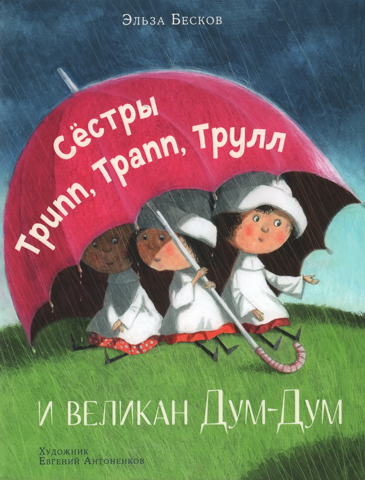 книжные новинки