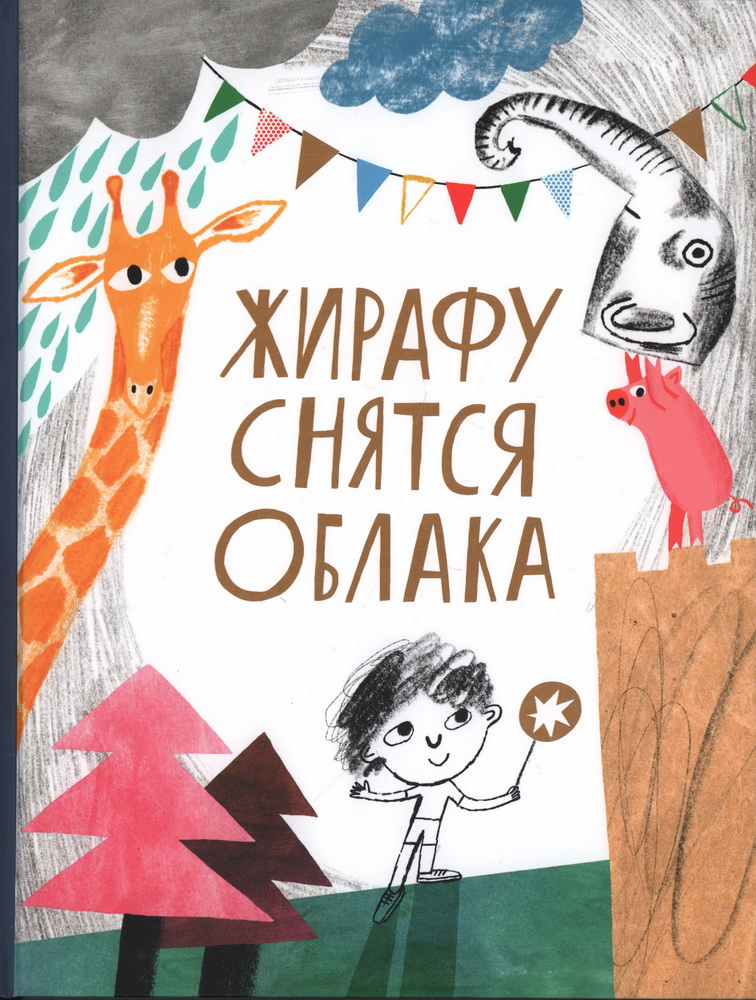 книжные новинки
