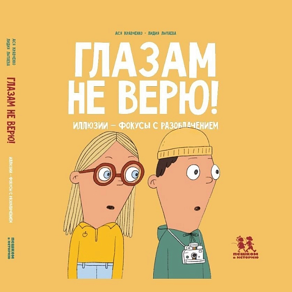 книжные новинки