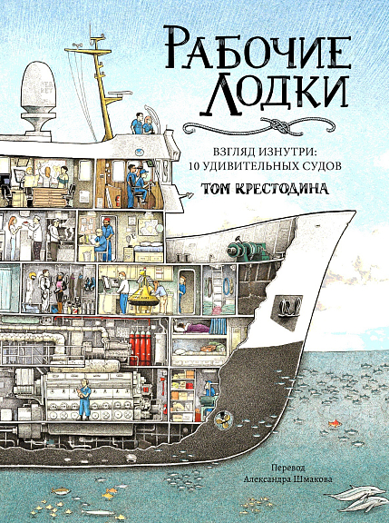 книжные новинки РГДБ