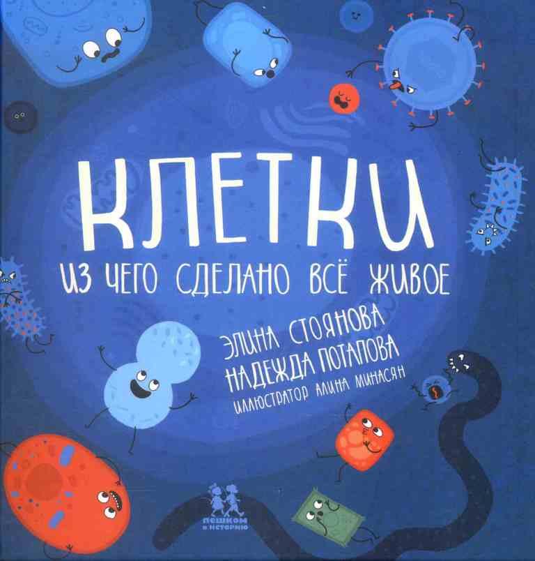 книжные новинки РГДБ