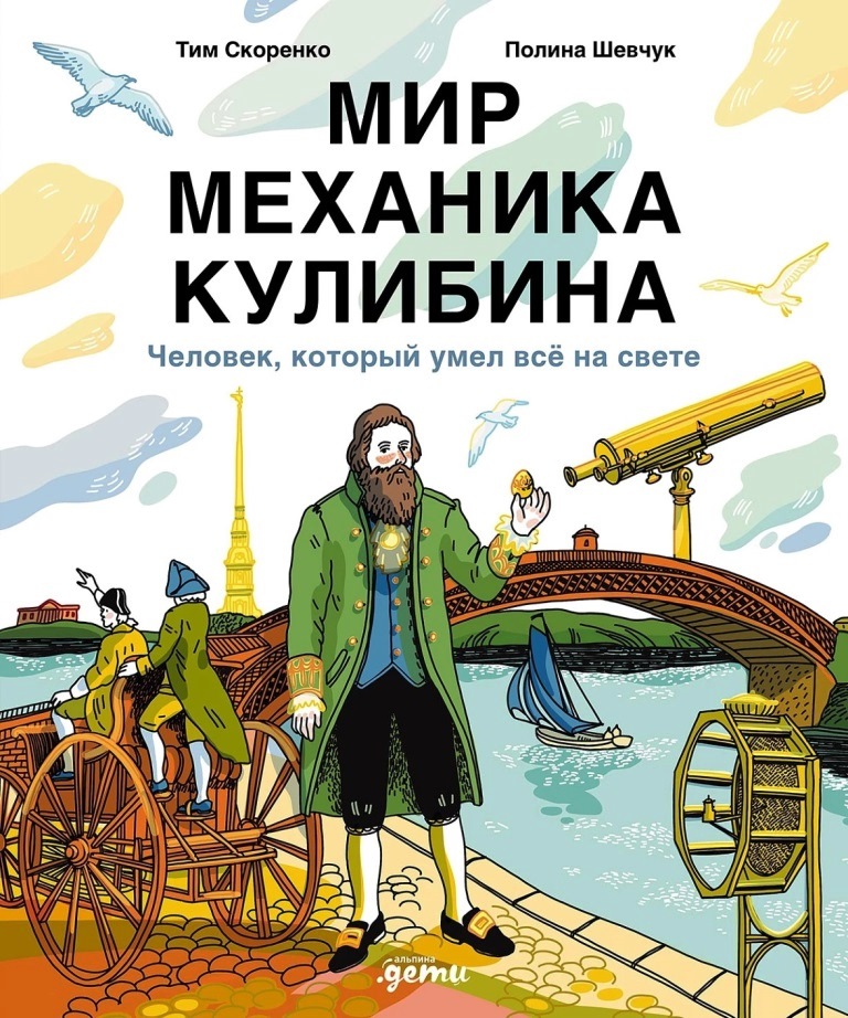 книжные новинки РГДБ