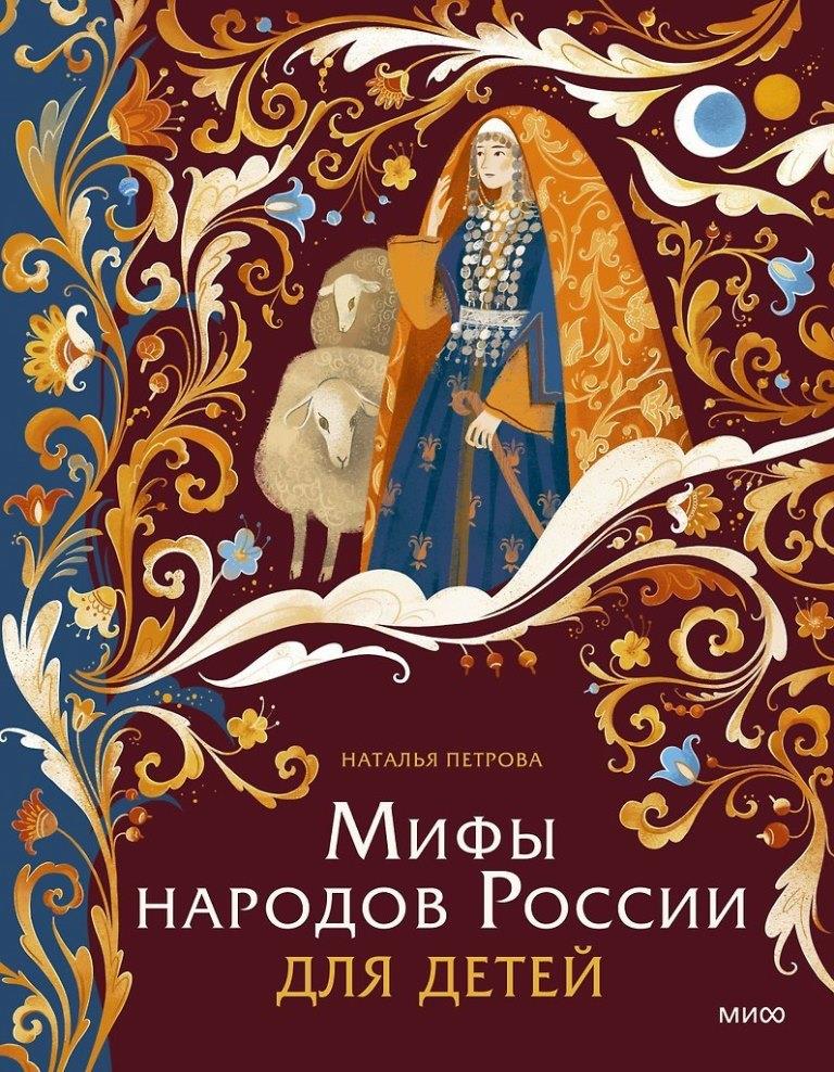 книжные новинки РГДБ