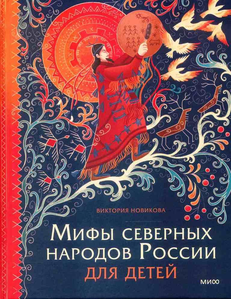 книжные новинки РГДБ