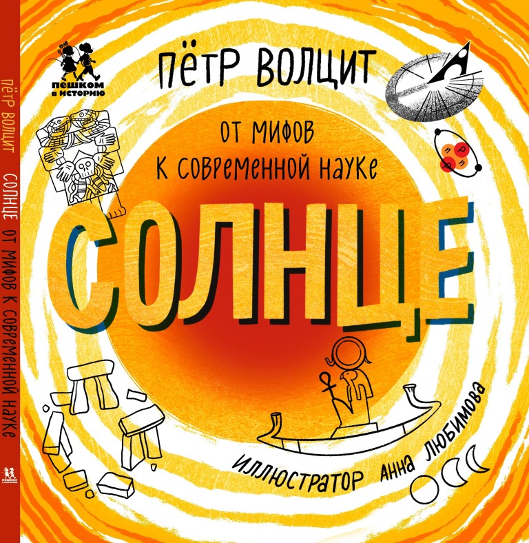 книжные новинки РГДБ