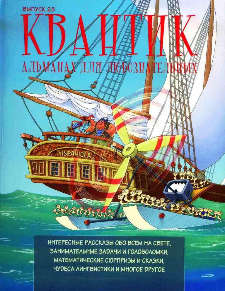 книжные новинки РГДБ