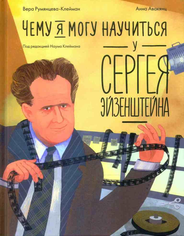 книжные новинки РГДБ