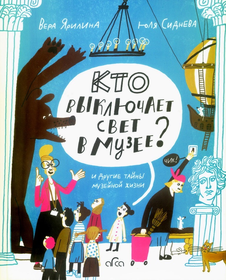 книжные новинки РГДБ