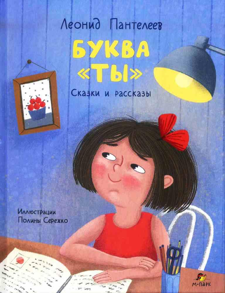 книжные новинки РГДБ