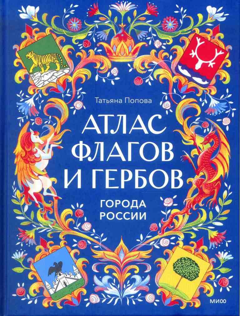 книжные новинки РГДБ