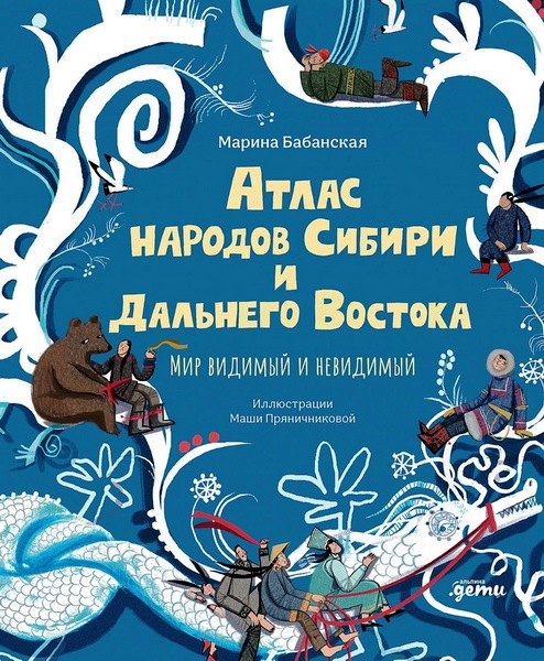 книжные новинки РГДБ