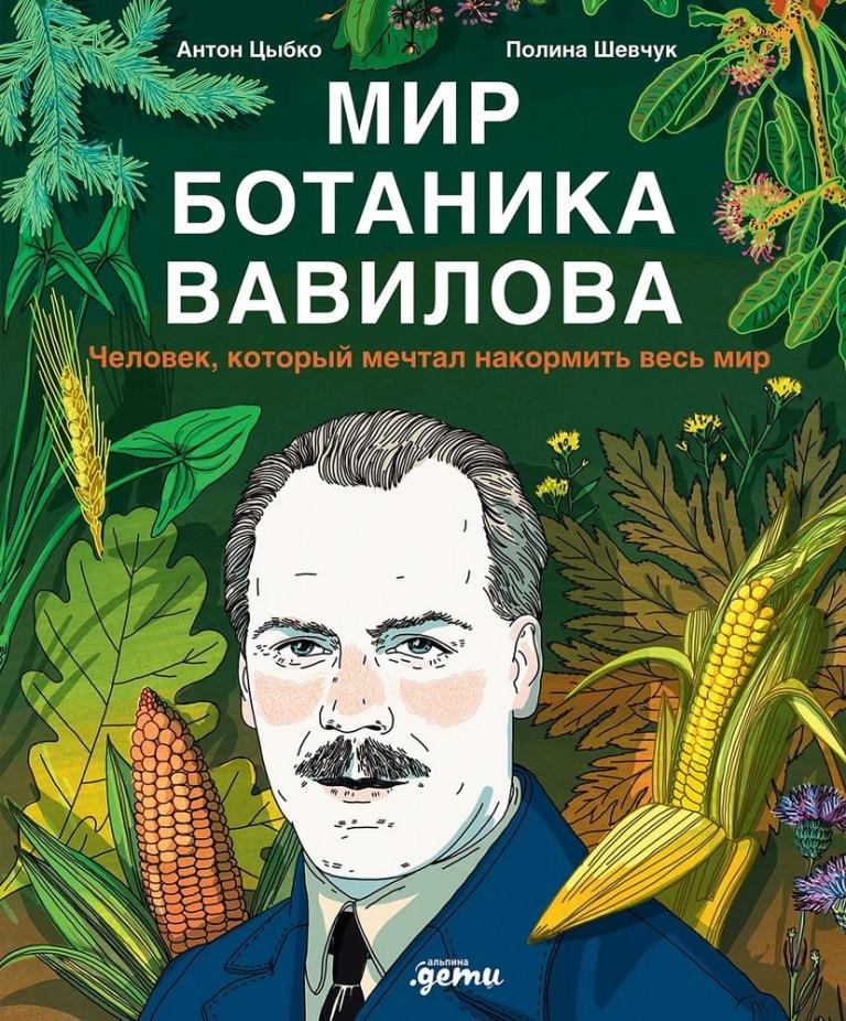 книжные новинки РГДБ