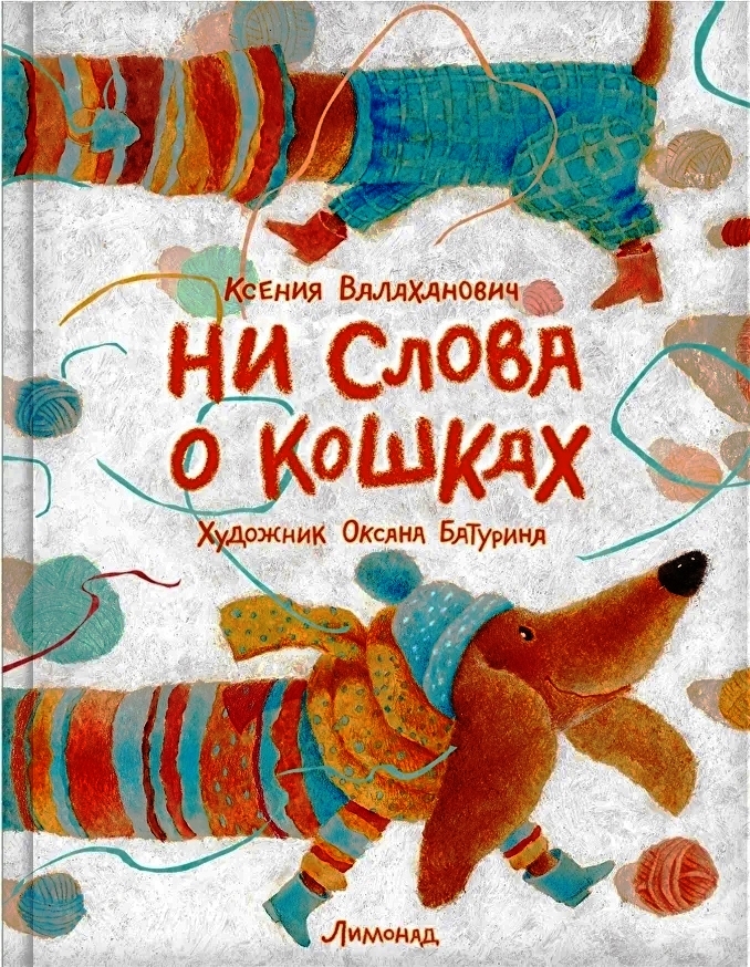 книжные новинки РГДБ