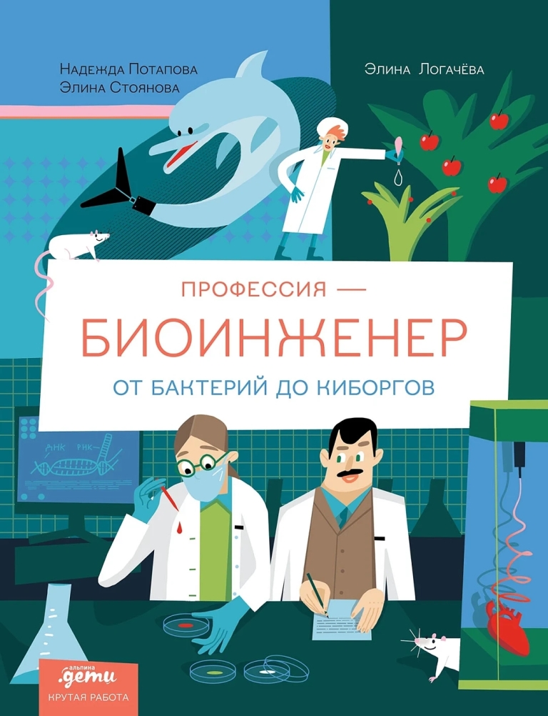 книжные новинки РГДБ