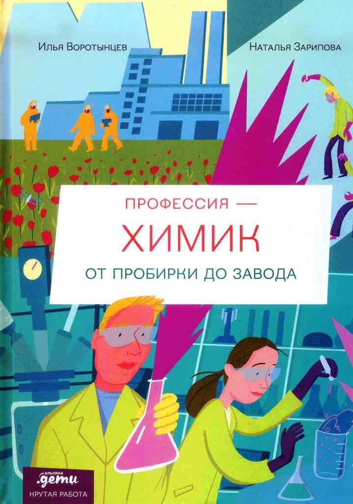 книжные новинки РГДБ