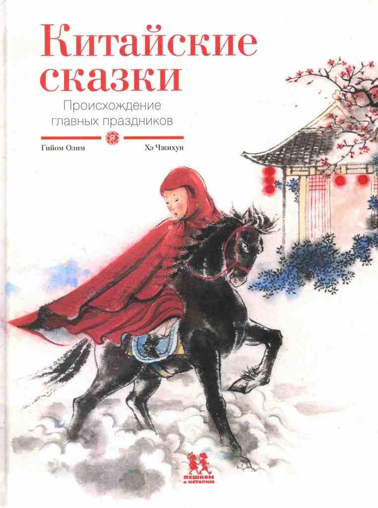 книжные новинки