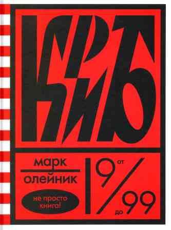 558984 1