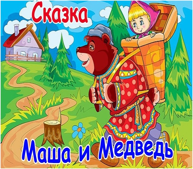 Куклы