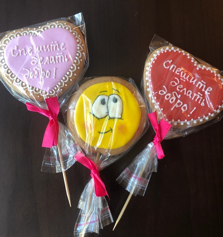 Фонд Пряники