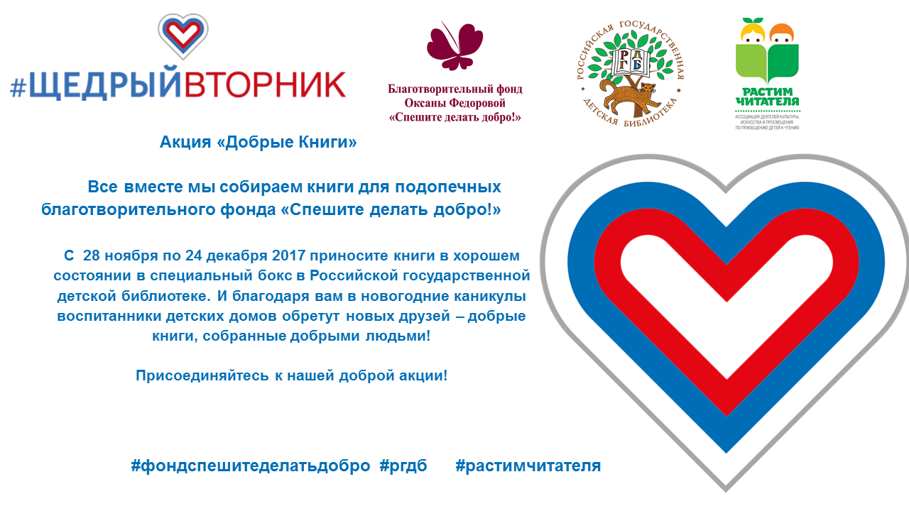 Афиша1 ЩВ 2