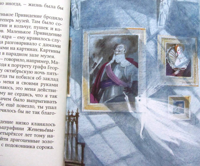 пройслер2
