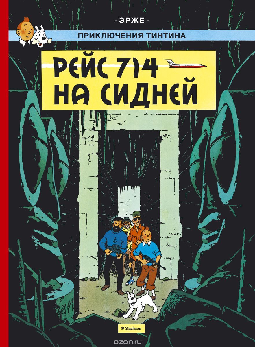  714  