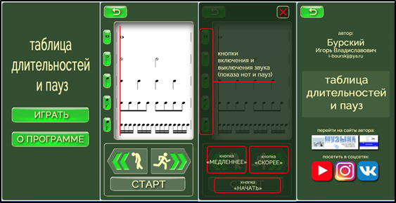 project_644_2.png