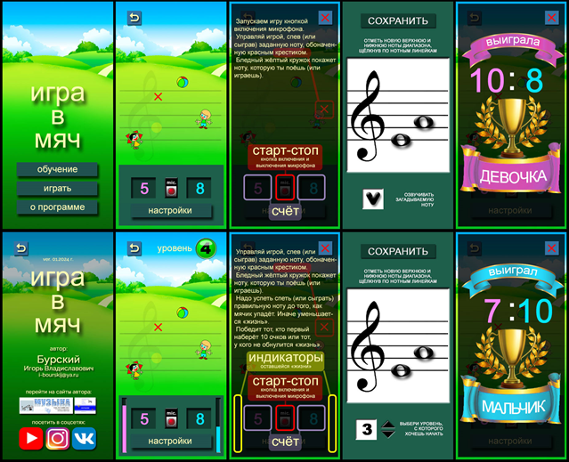 project_644_3.png