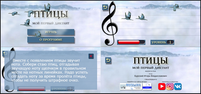 project_644_4.png