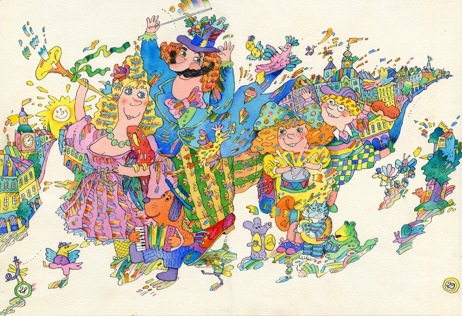 «Про пана Трулялинского»