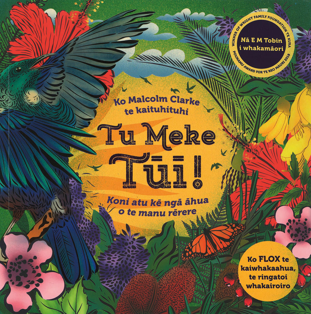 Тобин, Эвелин (Tobin, Evelyn) «Ту Меке Туи! Быть птицей – больше, чем просто летать»