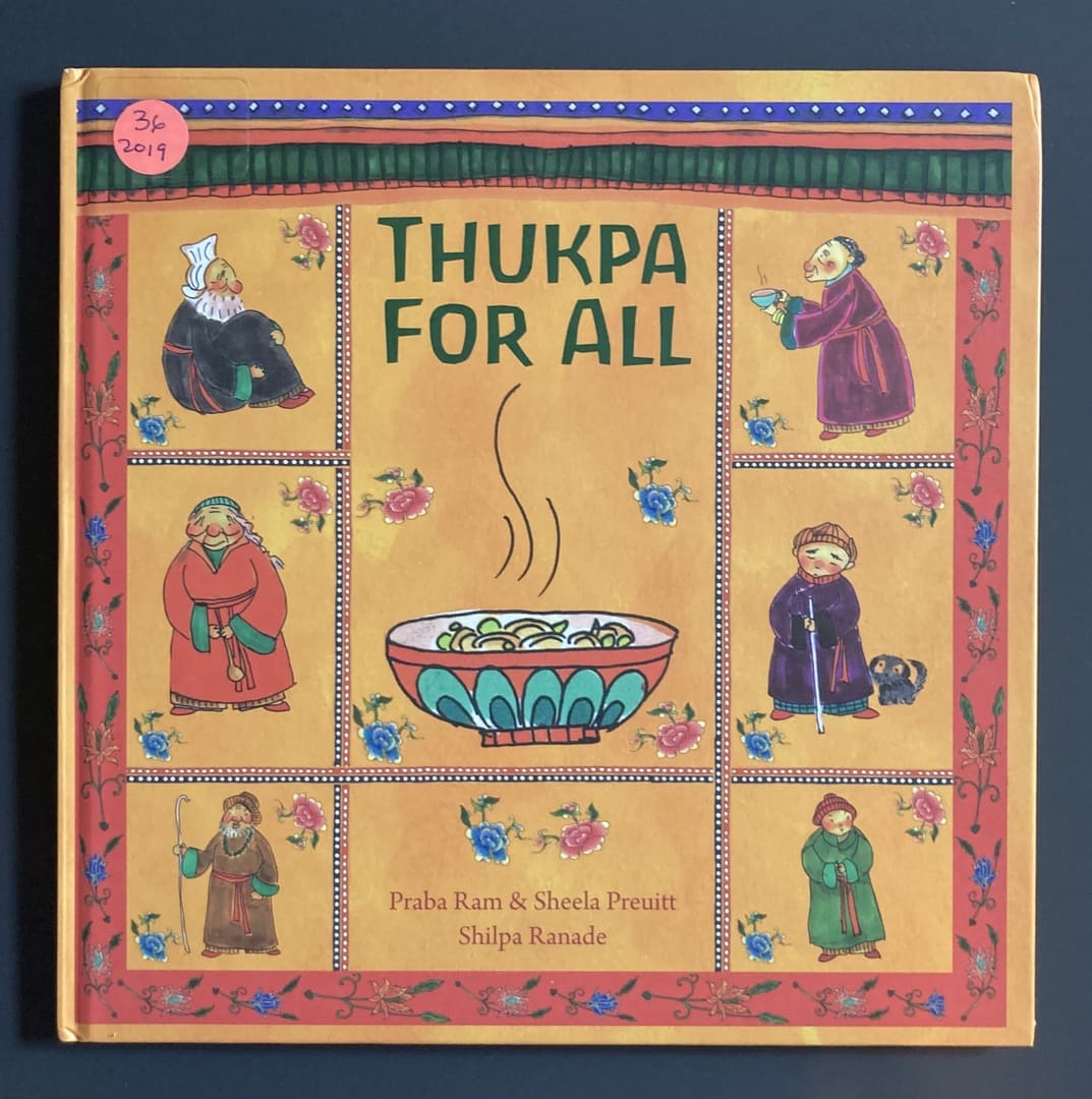 Рам, Праба и Прейтт, Шила (текст)