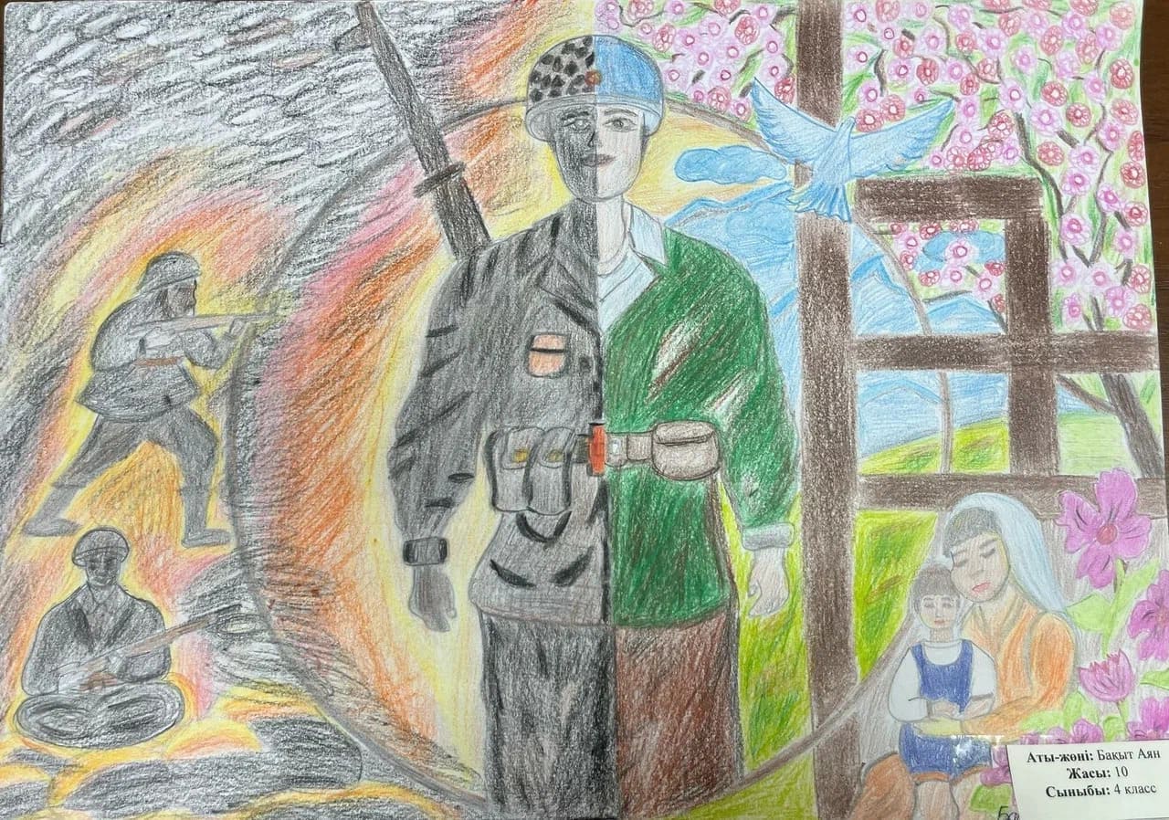 «Плоды Победы» / «Жеңіс жеміс»