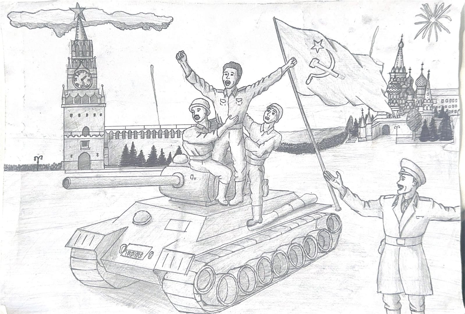 «Победа»