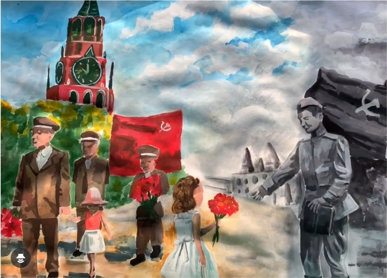«День Победы»