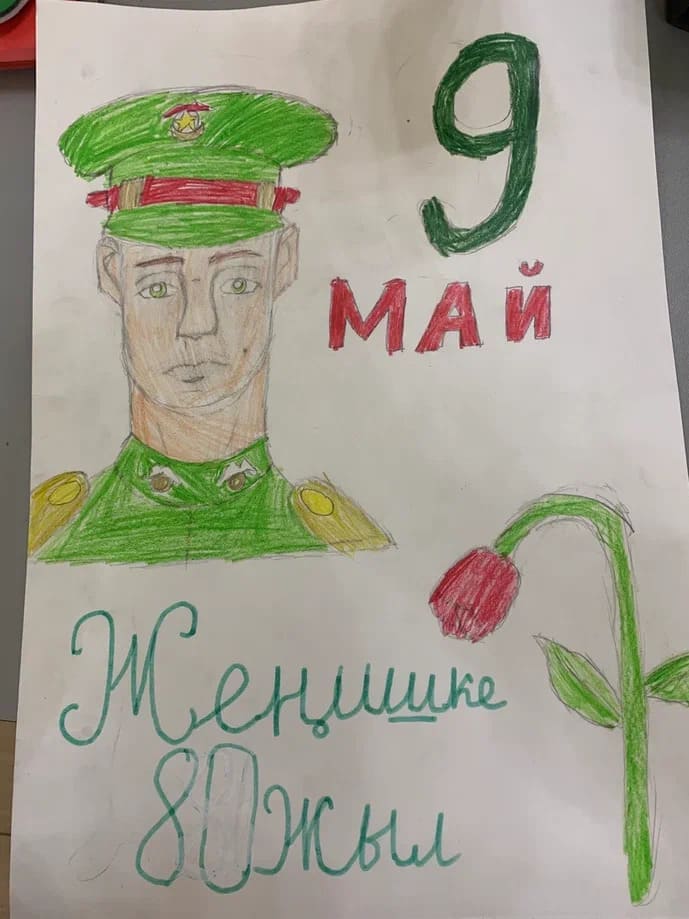 «Наши герои!»