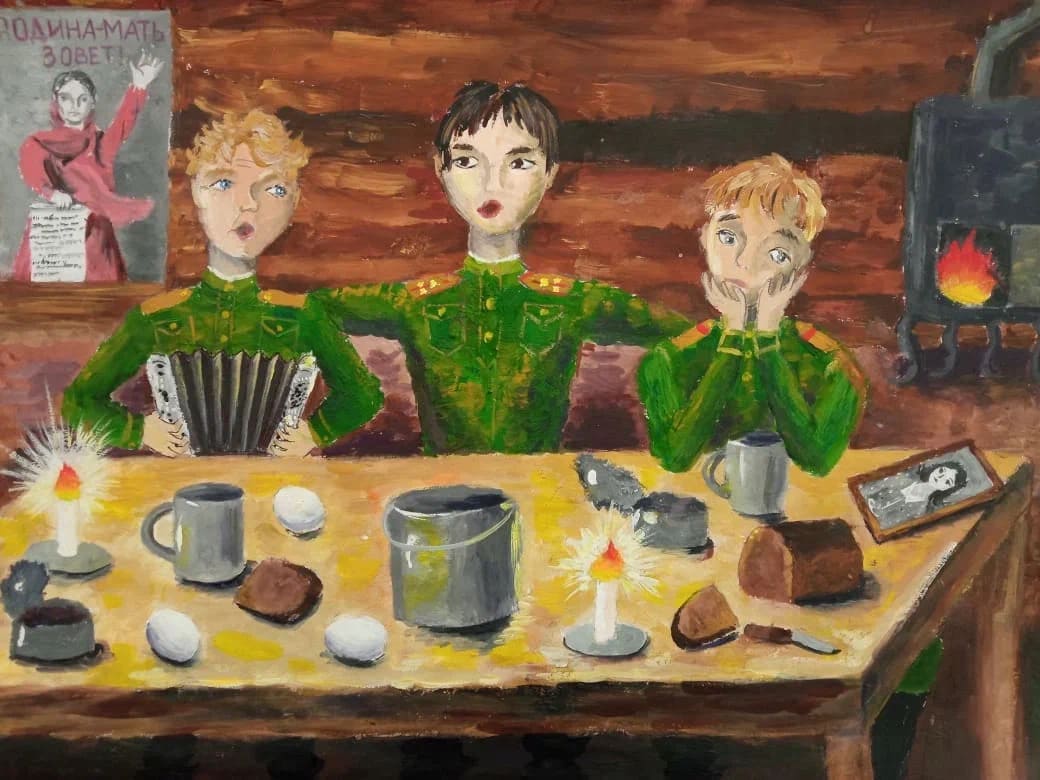 «В землянке»